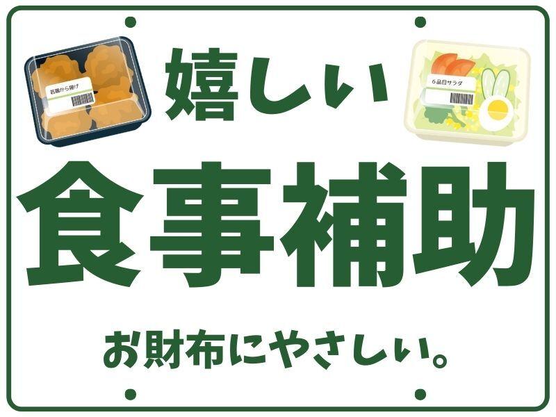 ビジネスピープル株式会社の仕事画像3