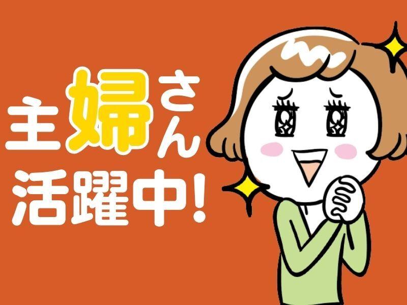 キムラユニティ一グループ　ビジネスピープル株式会社の仕事画像3