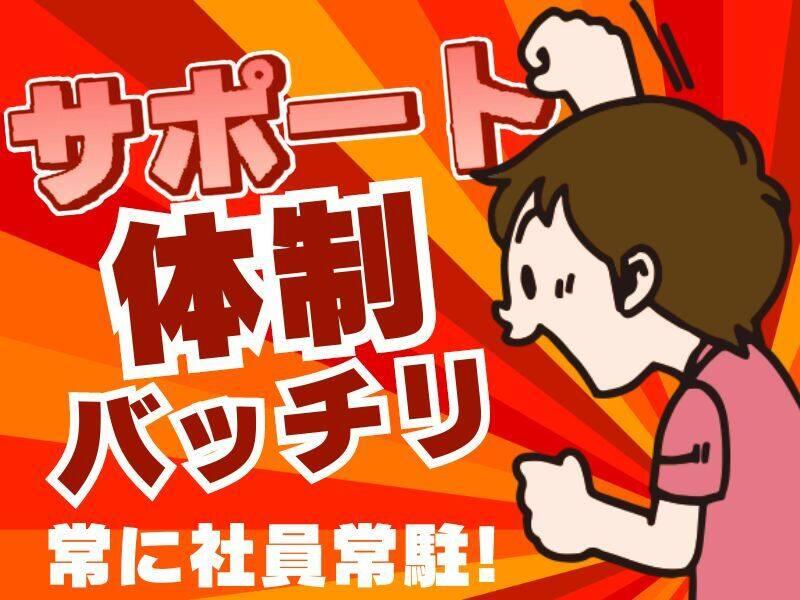 キムラユニティー株式会社の仕事画像2