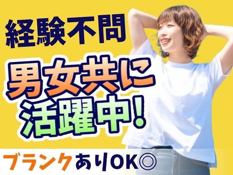 ビジネスピープル株式会社の仕事画像2