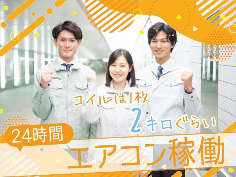 キムラユニティ一グループ　ビジネスピープル株式会社の仕事画像1