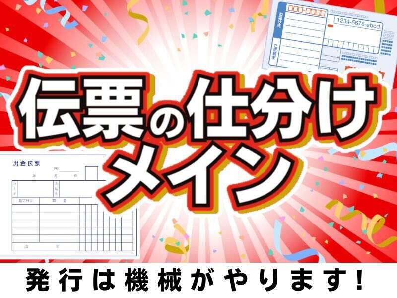 キムラユニティ一株式会社の仕事画像1