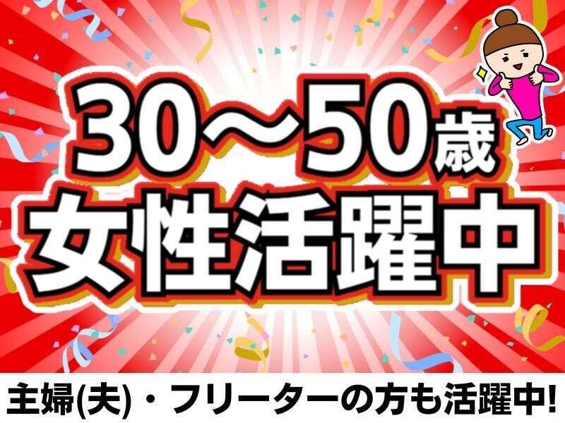 キムラユニティ一株式会社の仕事画像2