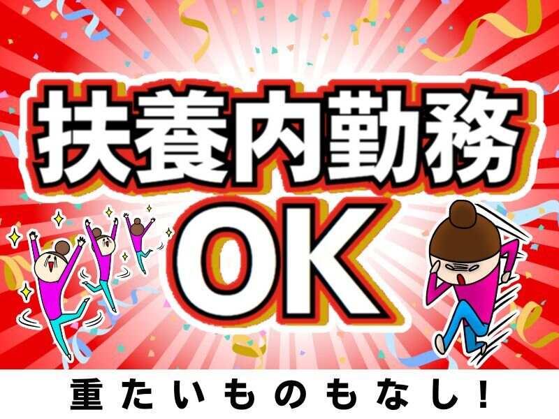 キムラユニティ一株式会社の仕事画像3