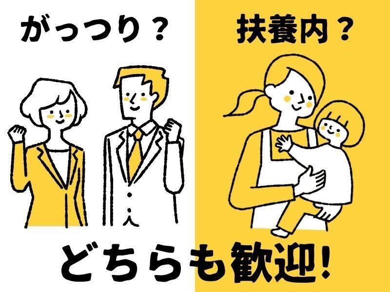 キムラユニティー株式会社の仕事画像1