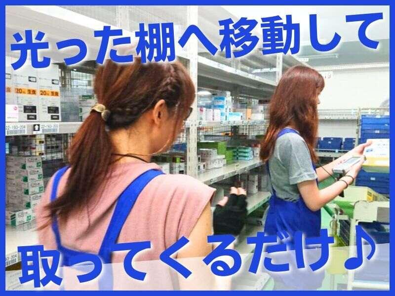 キムラユニティー株式会社の仕事画像1