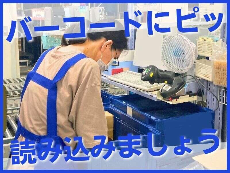 キムラユニティー株式会社の仕事画像2