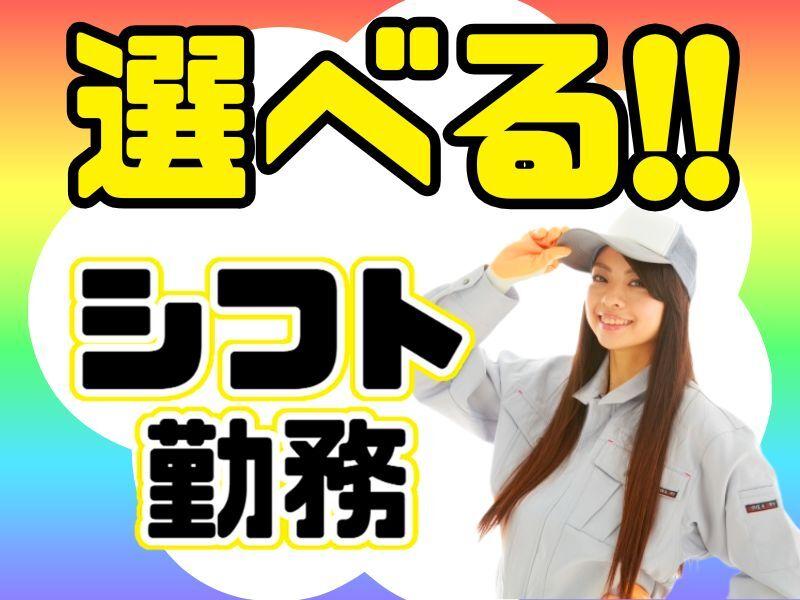 キムラユニティー株式会社の仕事画像3
