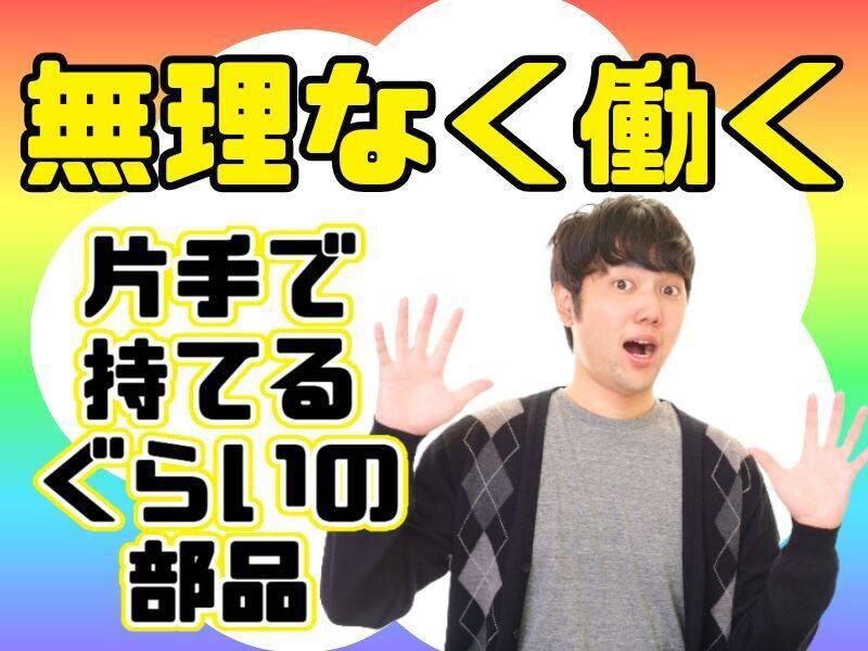 キムラユニティー株式会社の仕事画像2