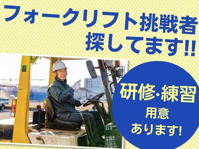 ビジネスピープル株式会社の仕事画像3