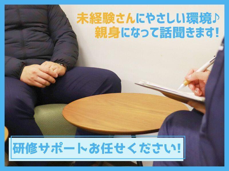 ビジネスピープル株式会社の仕事画像2