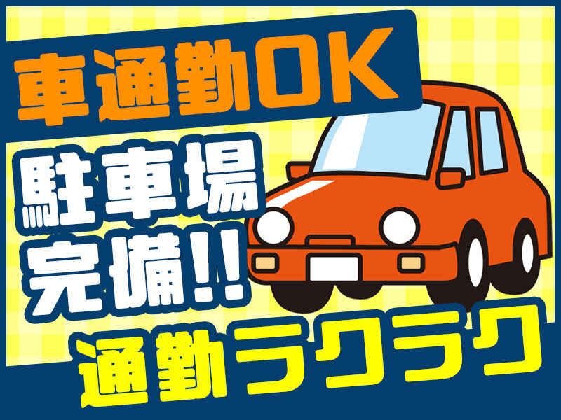 キムラユニティー株式会社の仕事画像3