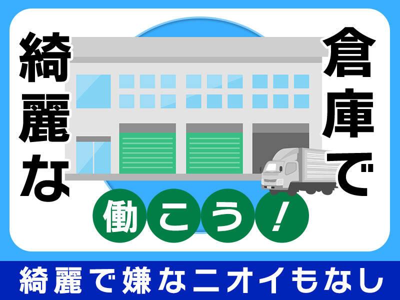 キムラユニティー株式会社の仕事画像1
