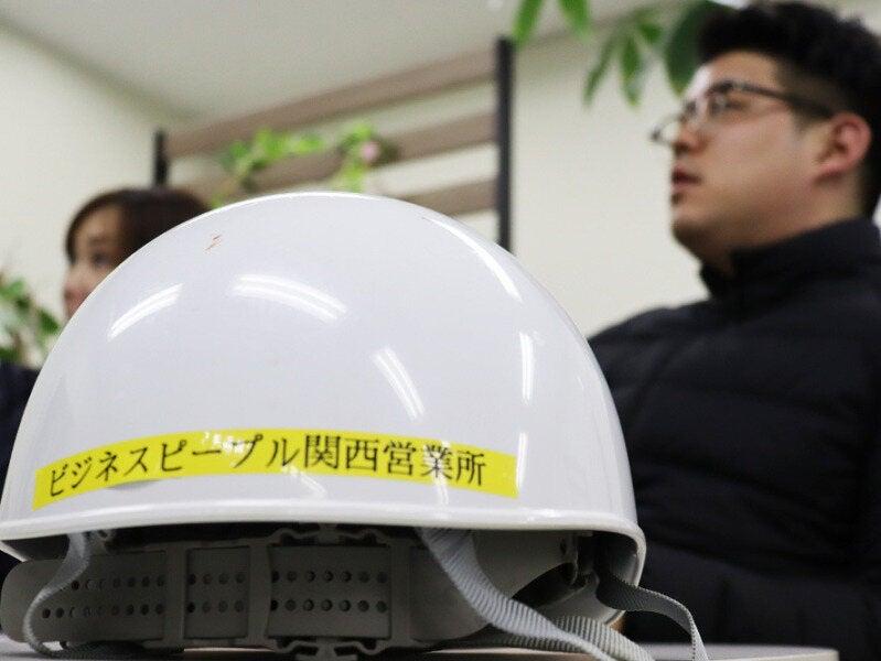 キムラユニティ一グループ　ビジネスピープル株式会社の仕事画像2