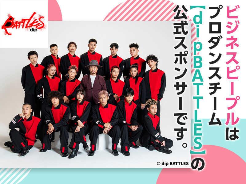 キムラユニティーグループ　ビジネスピープル株式会社の仕事画像1