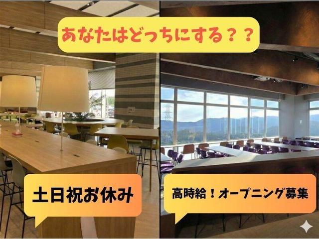 軽作業で働くより資格取って安定して働きませんか？未経験OK(軽作業・物流、川西市)のイメージ画像