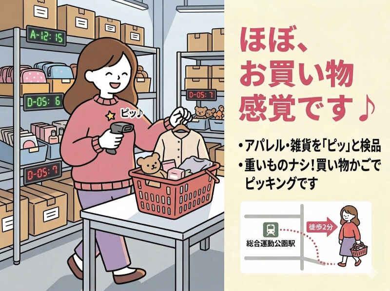 ビジネスピープル株式会社の仕事画像2