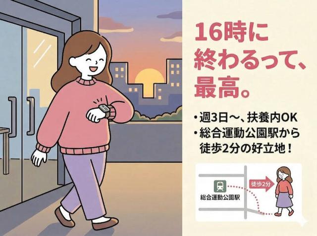 レア求人♪週3からOK！かんたんピッキング＆仕分け／主ふ活躍中(軽作業・物流、神戸市須磨区)のイメージ画像