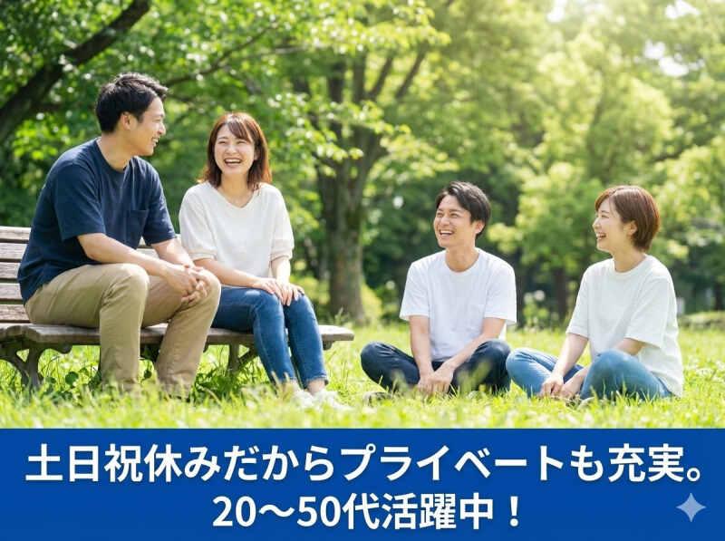 キムラユニティ一グループ　ビジネスピープル株式会社の仕事画像3