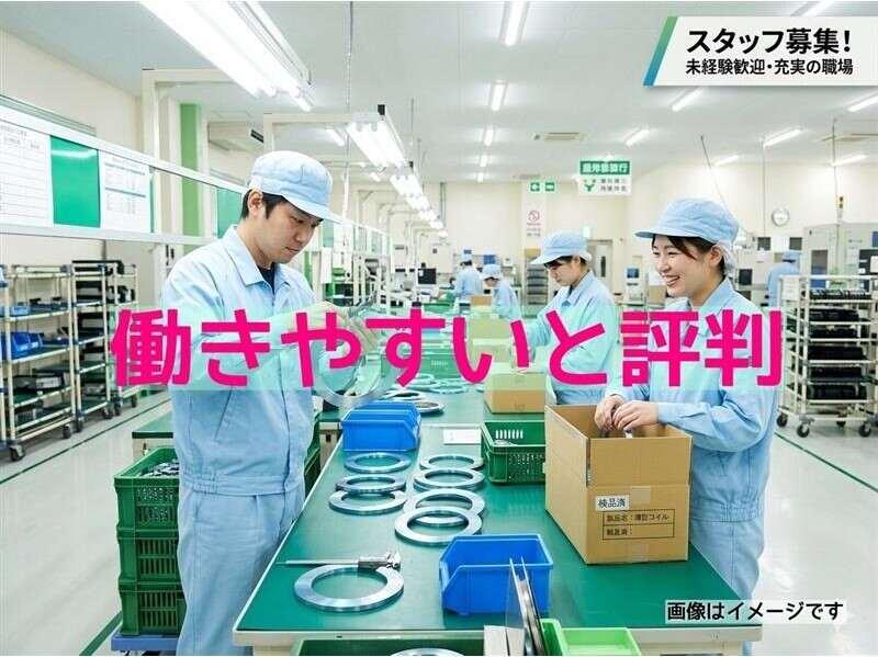 キムラユニティ一グループ　ビジネスピープル株式会社の仕事画像1