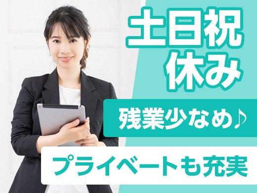 株式会社マイクロスタッフィングサービス　採用窓口の仕事画像1