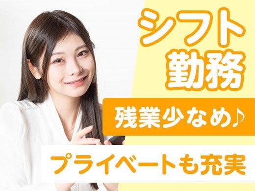 株式会社マイクロスタッフィングサービス　採用窓口の仕事画像1