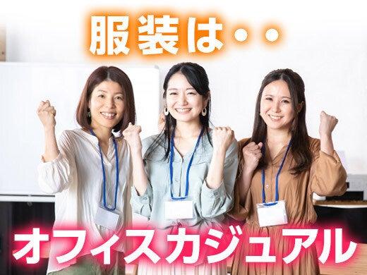 株式会社マイクロスタッフィングサービス　採用窓口の仕事画像1