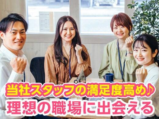 株式会社マイクロスタッフィングサービス　採用窓口の仕事画像1