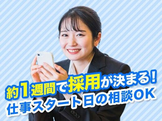 株式会社マイクロスタッフィングサービス　採用窓口の仕事画像1