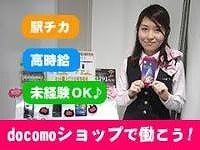 株式会社マイクロハウスの仕事画像1