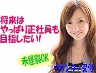 株式会社マイクロハウスの仕事画像1