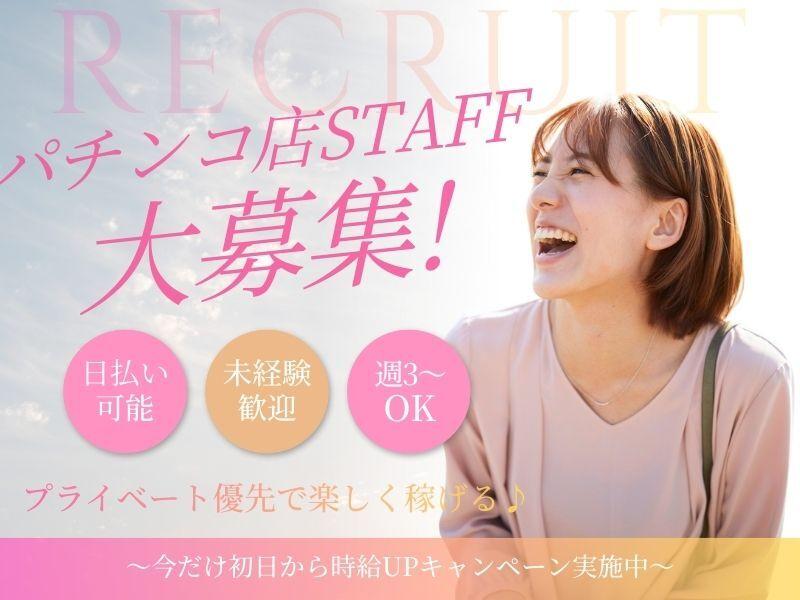 株式会社アークリンク 採用担当001の仕事画像1