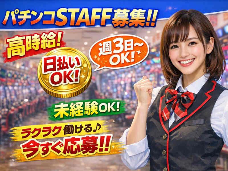 株式会社アークリンク 採用担当001の仕事画像1