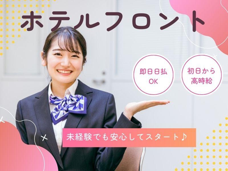 株式会社アークリンク 採用担当001の仕事画像1