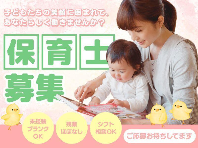 株式会社アークリンク 採用担当001の仕事画像1
