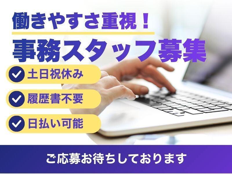 株式会社アークリンク 採用担当001の仕事画像1