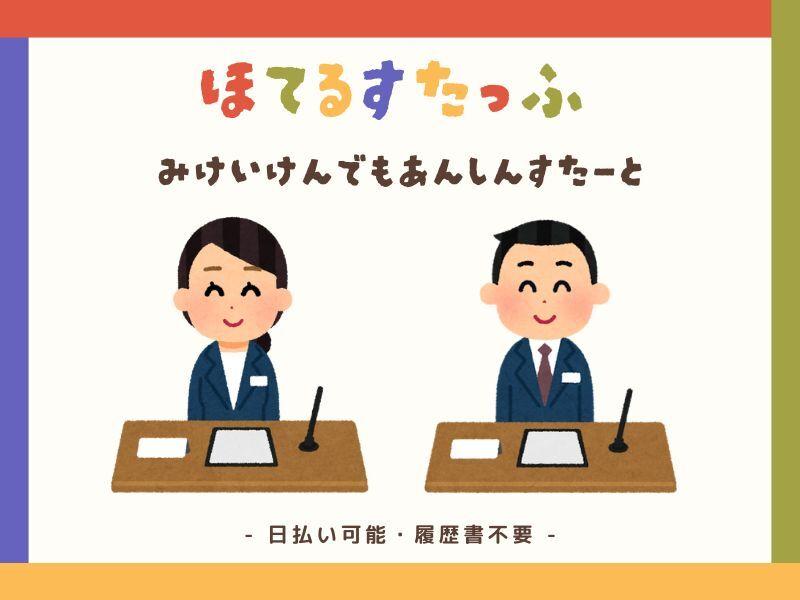 株式会社アークリンク 採用担当001の仕事画像1