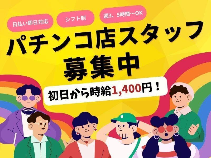 株式会社アークリンク 採用担当001の仕事画像1