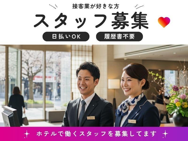 株式会社アークリンク 採用担当001の仕事画像1