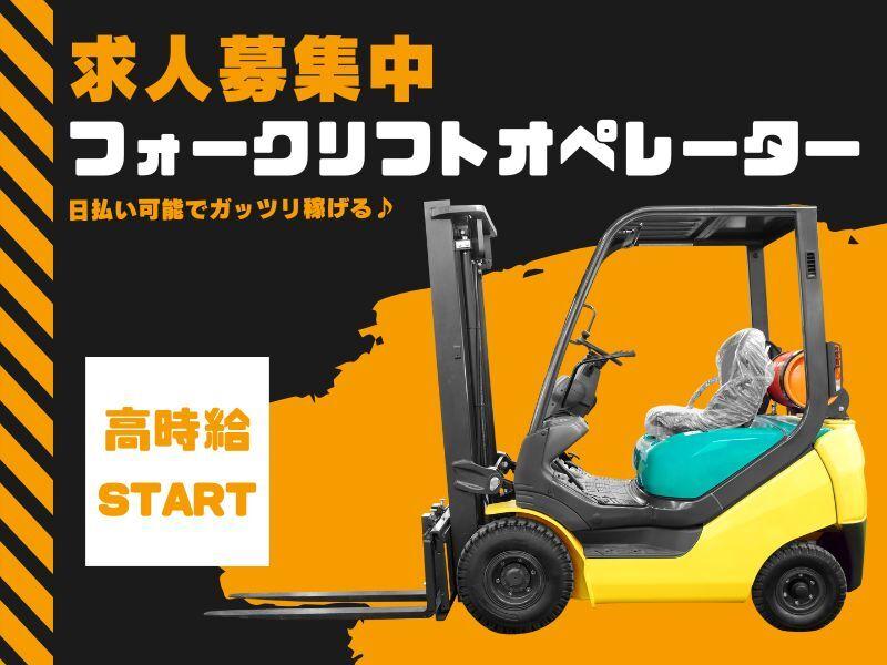 株式会社アークリンク 採用担当001の仕事画像1