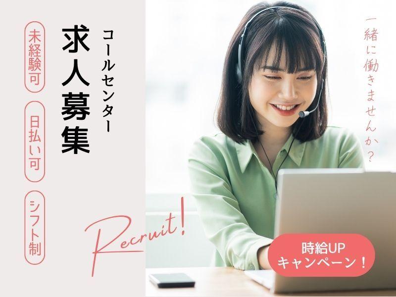 株式会社アークリンク 採用担当001の仕事画像1