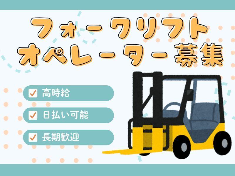 株式会社アークリンク 採用担当001の仕事画像1