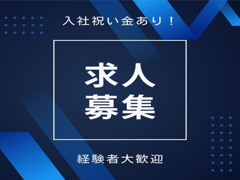株式会社アークリンク 採用担当001の仕事画像1