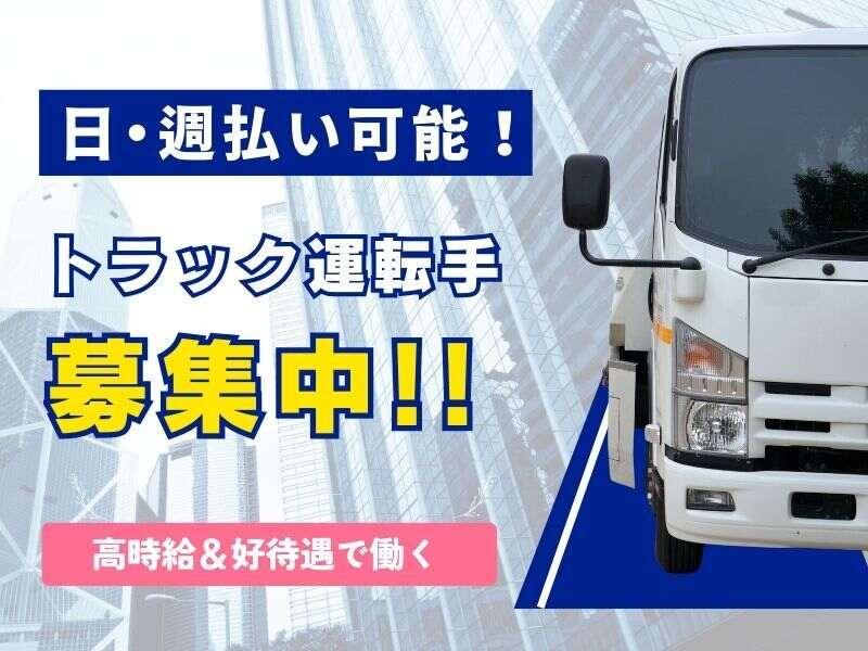 株式会社アークリンク 採用担当001の仕事画像1