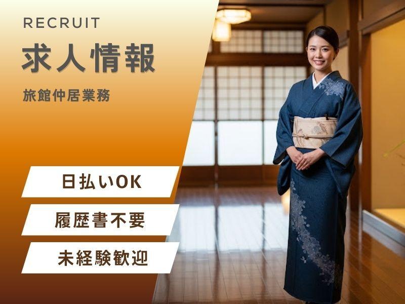 株式会社アークリンク 採用担当001の仕事画像1