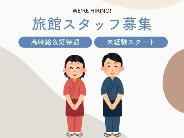 ＼入寮可能／食事補助あり♪時給初日から1600円スタート(フード・飲食、養老郡養老町)のイメージ画像
