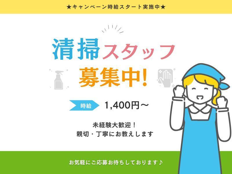 株式会社アークリンク 採用担当001の仕事画像1