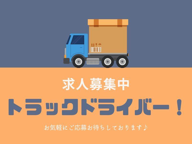 株式会社アークリンク 採用担当001の仕事画像1