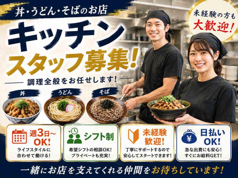 株式会社アークリンク 採用担当001の仕事画像1
