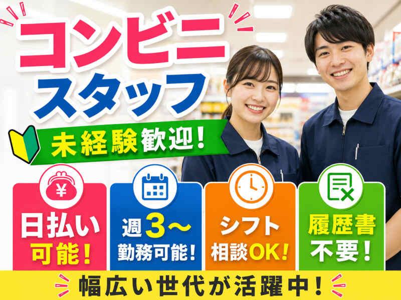株式会社アークリンク 採用担当001の仕事画像1